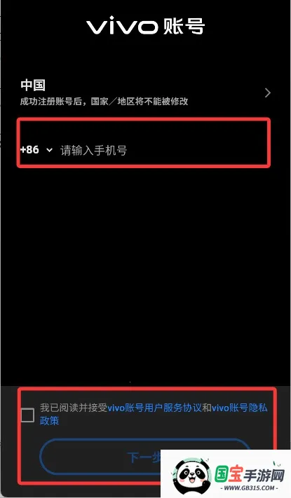 樱花校园捉迷藏(校园躲猫猫游戏) 樱花校园捉迷藏(校园躲猫猫游戏)