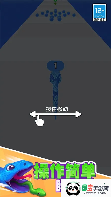 贪吃蛇酷跑(贪吃蛇跑酷游戏)截图0