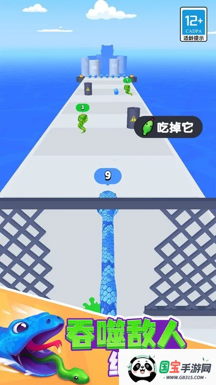 贪吃蛇酷跑(贪吃蛇跑酷游戏)截图2