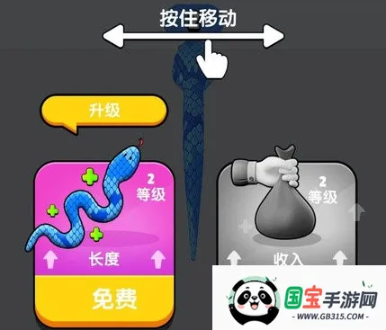 贪吃蛇酷跑(贪吃蛇跑酷游戏) 贪吃蛇酷跑(贪吃蛇跑酷游戏)