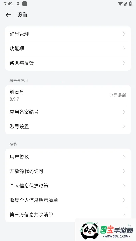 oppo�Ʒ���2025�ٷ������ͼ1