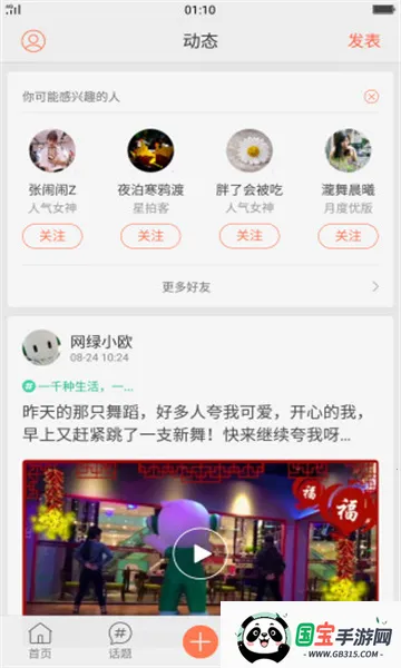 oppo�Ʒ���2025�ٷ������ͼ0