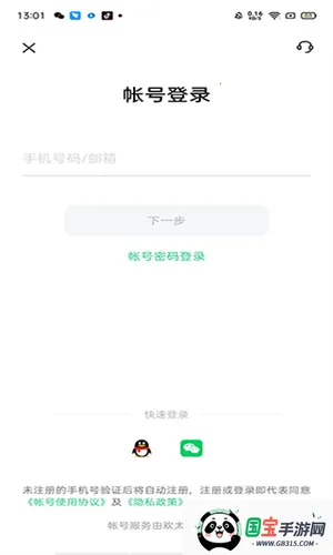 oppo�Ʒ���2025�ٷ������ͼ3