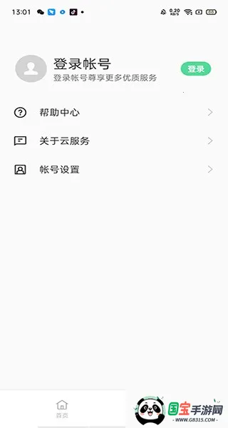 oppo�Ʒ���2025�ٷ�����