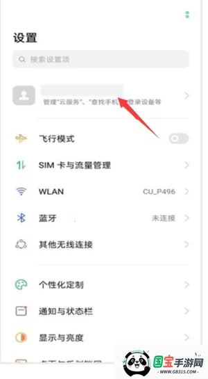 oppo�Ʒ���2025�ٷ�����