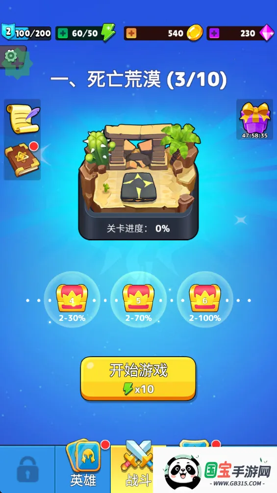 疯狂砖块破坏者2025官方最新版本截图0