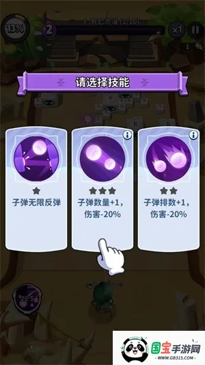 疯狂砖块破坏者2025官方最新版本截图3