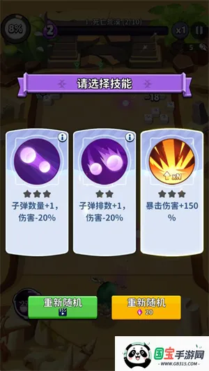 疯狂砖块破坏者