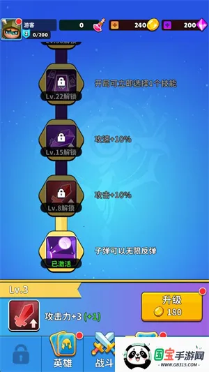 疯狂砖块破坏者