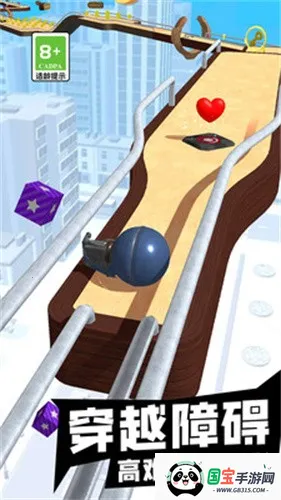 跑个球球(休闲跑酷游戏)截图2