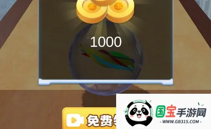 跑个球球(休闲跑酷游戏) 跑个球球(休闲跑酷游戏)