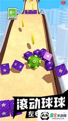 跑个球球(休闲跑酷游戏)截图3