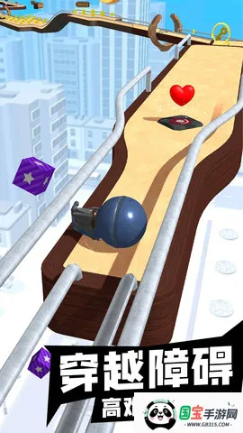 跑个球球(休闲跑酷游戏)截图4