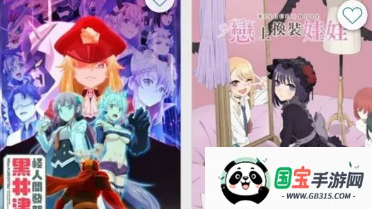 动画疯(动漫播放工具) 动画疯(动漫播放工具)