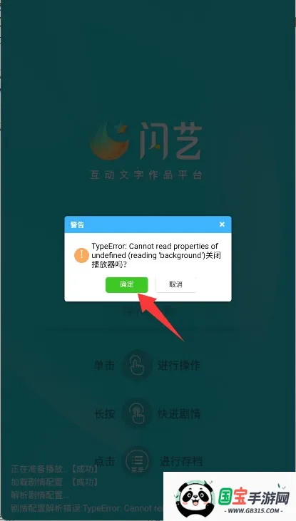 宫斗生存法则2025下载安装 宫斗生存法则2025下载安装