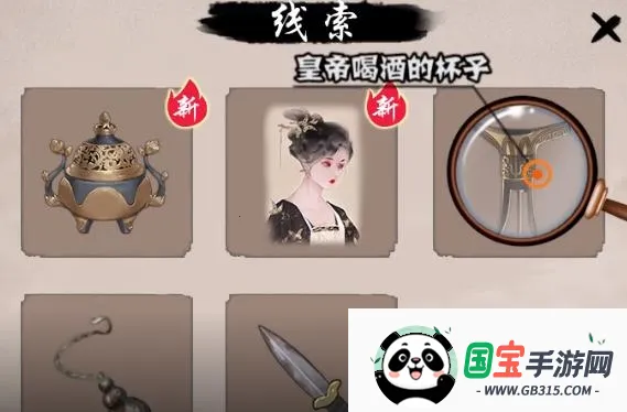 宫斗生存法则2025下载安装 宫斗生存法则2025下载安装