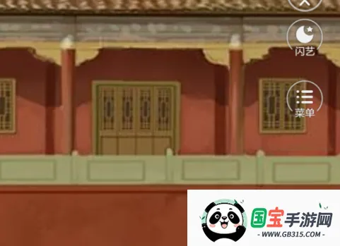 宫斗生存法则2025下载安装 宫斗生存法则2025下载安装