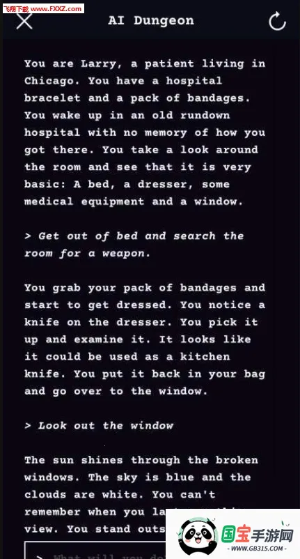 AIDungeon2025官方最新版本截图0