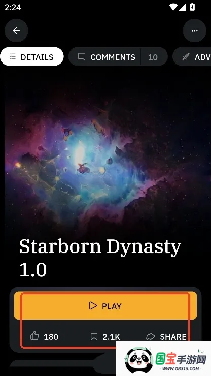 AIDungeon2025官方最新版本截图3