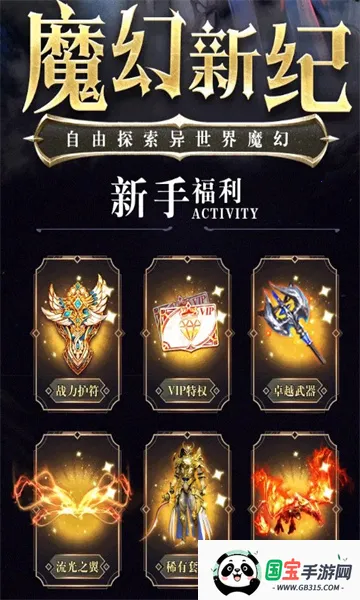 罪恶之地2025官方正版截图1