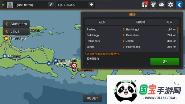 印度巴士模拟器最新手机版截图0