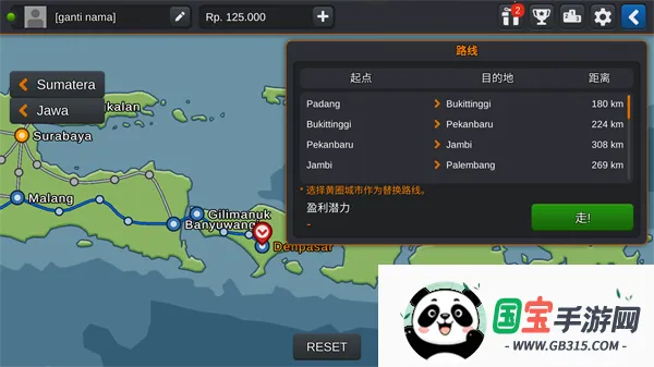 印度巴士模拟器最新手机版 印度巴士模拟器最新手机版