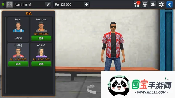 印度巴士模拟器