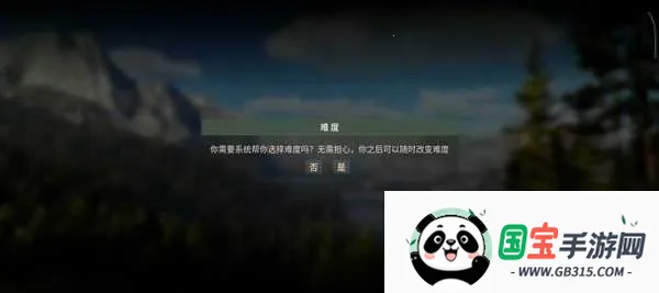 狩猎之道(打猎射击游戏) 狩猎之道(打猎射击游戏)