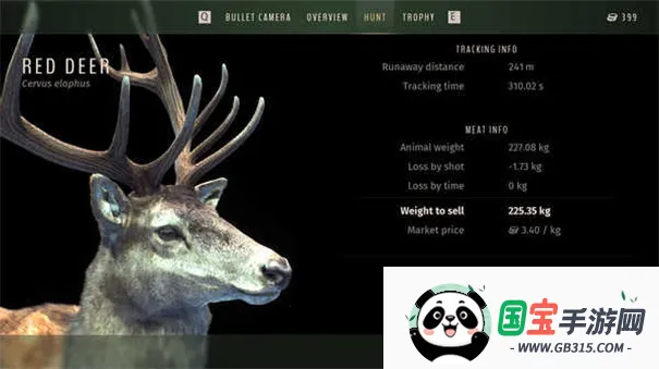 狩猎之道(打猎射击游戏)截图2