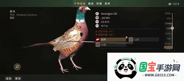 狩猎之道(打猎射击游戏) 狩猎之道(打猎射击游戏)