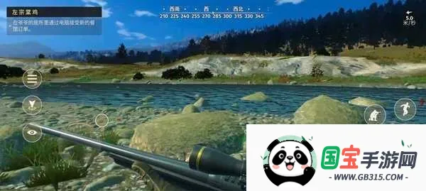 狩猎之道(打猎射击游戏) 狩猎之道(打猎射击游戏)