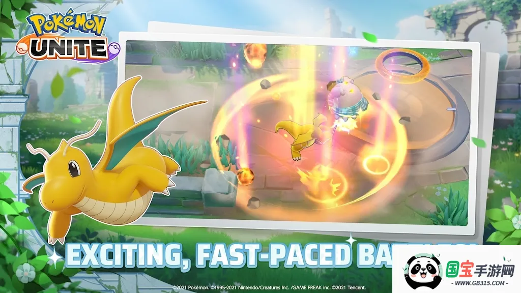 pokemonunite(宝可梦MOBA游戏)截图3