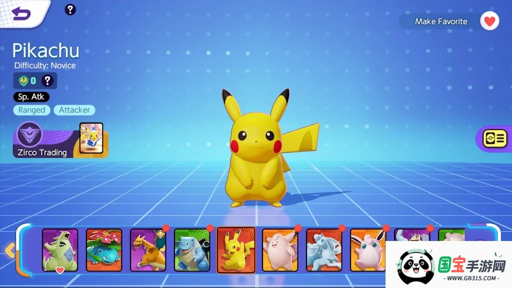 pokemonunite(宝可梦MOBA游戏)截图0