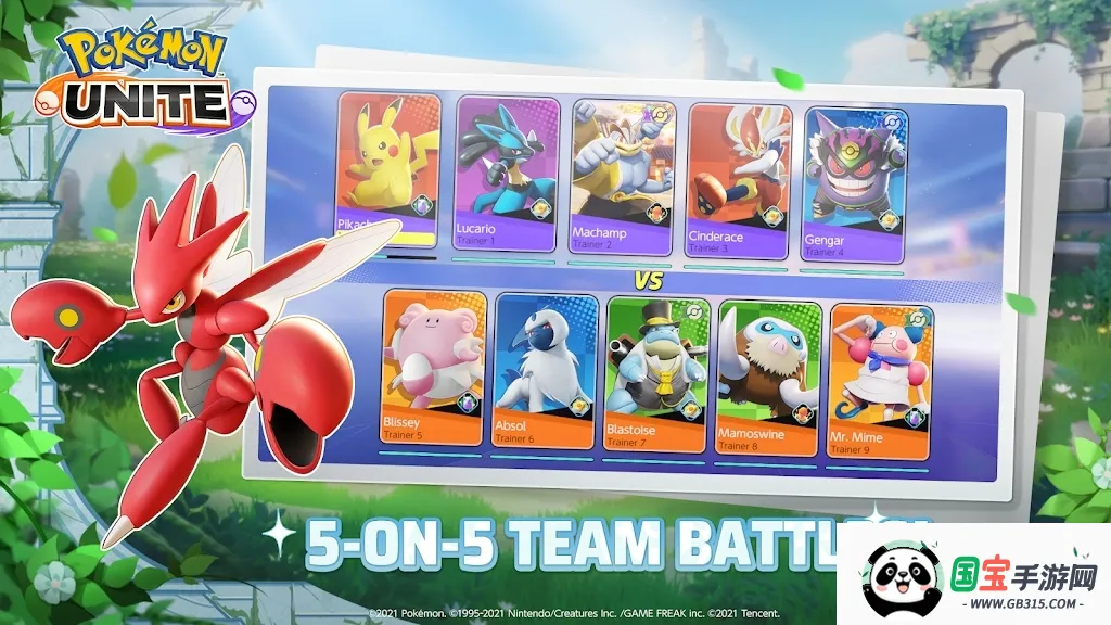 pokemonunite(宝可梦MOBA游戏)截图2