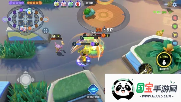 pokemonunite(宝可梦MOBA游戏) pokemonunite(宝可梦MOBA游戏)