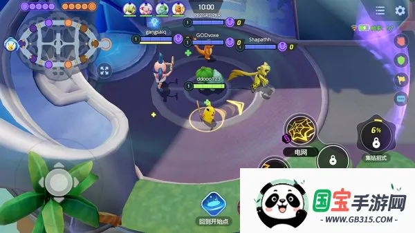 pokemonunite(宝可梦MOBA游戏) pokemonunite(宝可梦MOBA游戏)