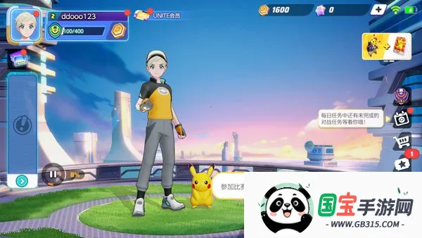 pokemonunite(宝可梦MOBA游戏) pokemonunite(宝可梦MOBA游戏)