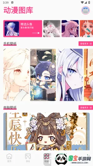 国漫桌面壁纸(国漫壁纸软件) 国漫桌面壁纸(国漫壁纸软件)
