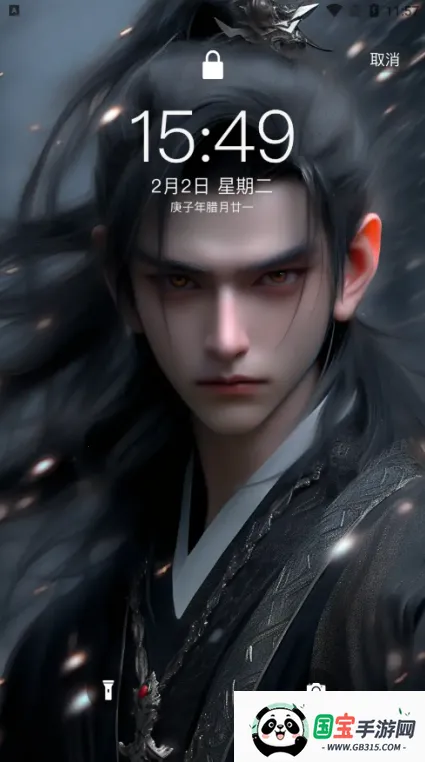 国漫桌面壁纸(国漫壁纸软件) 国漫桌面壁纸(国漫壁纸软件)