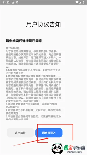 常态音乐2025官方正版 常态音乐2025官方正版