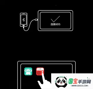 长安互联伴侣最新手机版 长安互联伴侣最新手机版