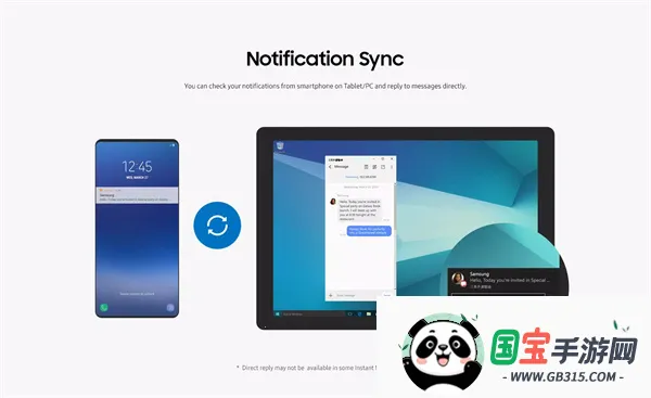 三星Flow(跨设备互联应用)截图3