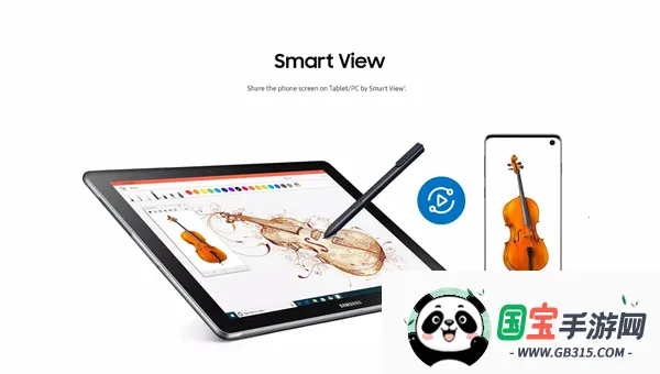 三星Flow(跨设备互联应用)截图4