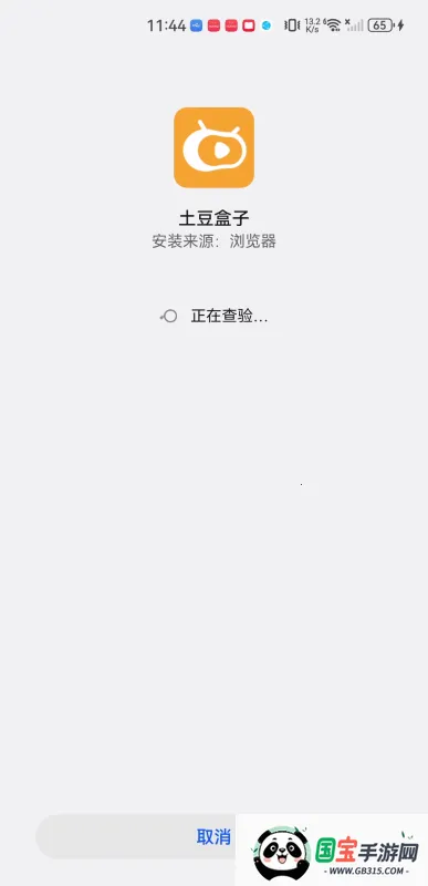 ��������(Ӱ��׷��ƽ̨)