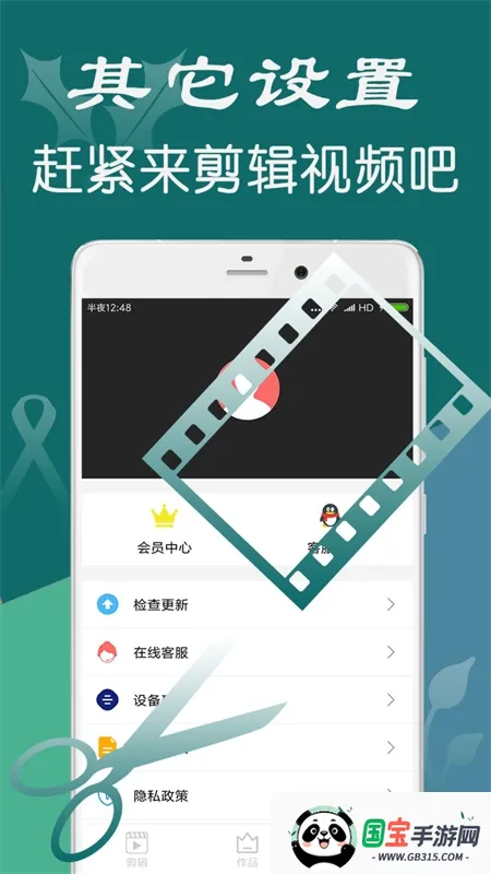 iMovie2025最新版本截图0