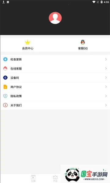 iMovie2025最新版本截图2