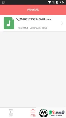 iMovie2025最新版本截图4