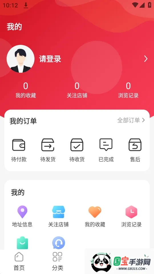 东淘严选安卓版手机版截图2