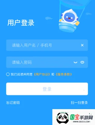 爱学学生端2025官方正版 爱学学生端2025官方正版