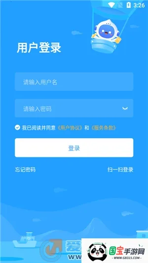 爱学学生端2025官方正版 爱学学生端2025官方正版